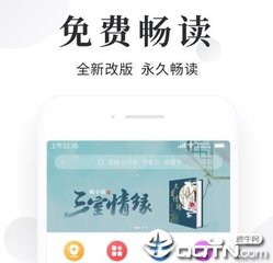 菲律宾移民局调查出入境发现签证过期怎么办